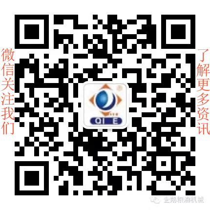 如何投資建設(shè)棕櫚油加工廠？企鵝糧油機(jī)械在線為您答疑解惑(圖8)